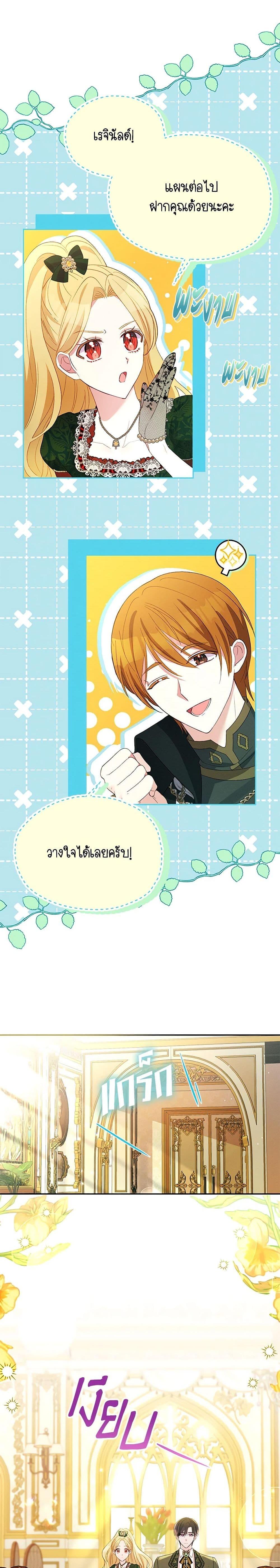 Manga-lc-com อ่านมังงะ อ่านการ์ตูน ออนไลน์ ฟรี The Goal Is to Be Self-Made ตอนที่ 1 2 3 4 5 6 7 8 9 10 11 12 13 14 ฟรี ไม่มีโฆษณา Manga-lc - อ่าน มังงะ อ่าน การ์ตูน ออนไลน์ อ่านมังงะ ฟรี