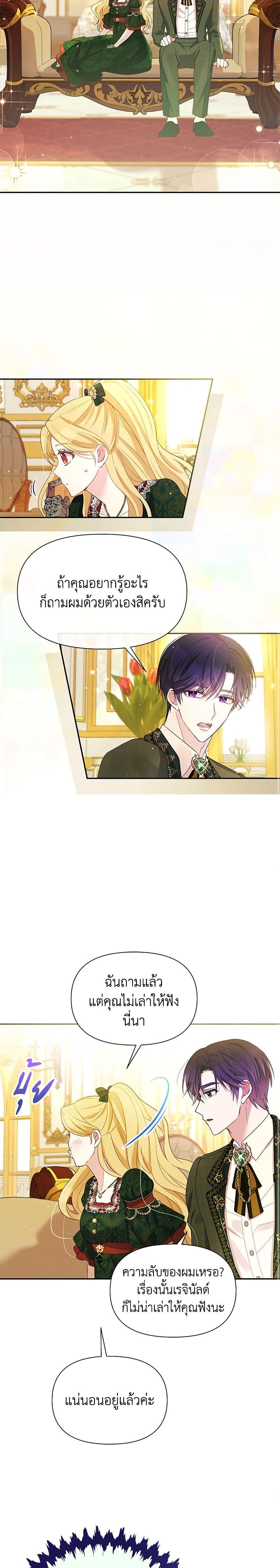 Manga-lc-com อ่านมังงะ อ่านการ์ตูน ออนไลน์ ฟรี The Goal Is to Be Self-Made ตอนที่ 1 2 3 4 5 6 7 8 9 10 11 12 13 14 ฟรี ไม่มีโฆษณา Manga-lc - อ่าน มังงะ อ่าน การ์ตูน ออนไลน์ อ่านมังงะ ฟรี