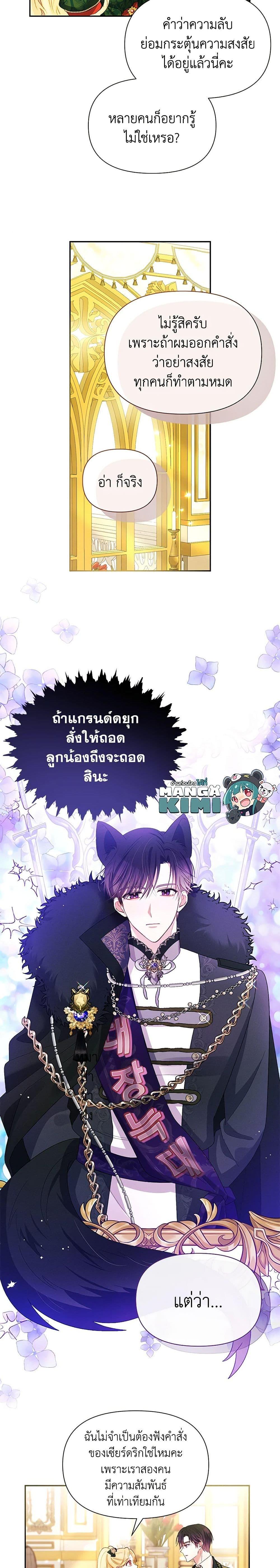 Manga-lc-com อ่านมังงะ อ่านการ์ตูน ออนไลน์ ฟรี The Goal Is to Be Self-Made ตอนที่ 1 2 3 4 5 6 7 8 9 10 11 12 13 14 ฟรี ไม่มีโฆษณา Manga-lc - อ่าน มังงะ อ่าน การ์ตูน ออนไลน์ อ่านมังงะ ฟรี