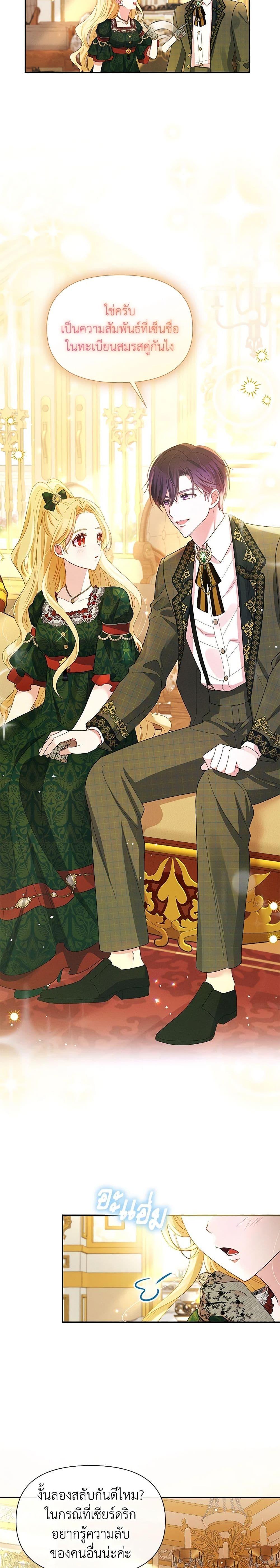 Manga-lc-com อ่านมังงะ อ่านการ์ตูน ออนไลน์ ฟรี The Goal Is to Be Self-Made ตอนที่ 1 2 3 4 5 6 7 8 9 10 11 12 13 14 ฟรี ไม่มีโฆษณา Manga-lc - อ่าน มังงะ อ่าน การ์ตูน ออนไลน์ อ่านมังงะ ฟรี