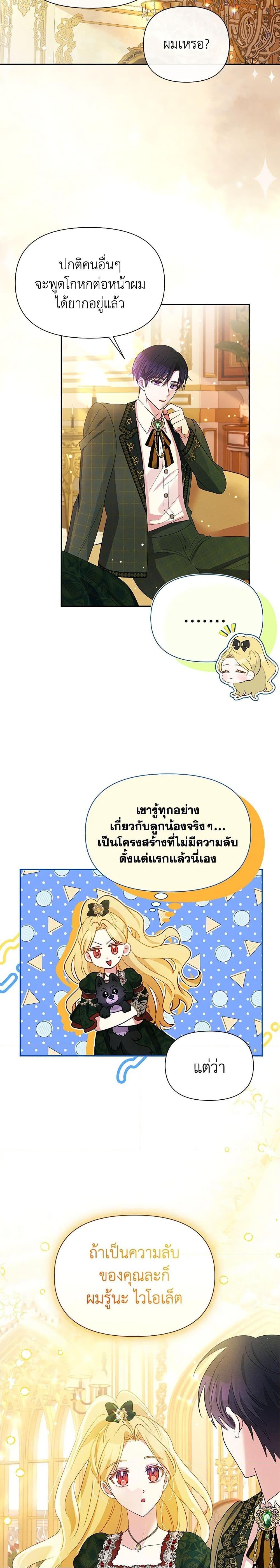 Manga-lc-com อ่านมังงะ อ่านการ์ตูน ออนไลน์ ฟรี The Goal Is to Be Self-Made ตอนที่ 1 2 3 4 5 6 7 8 9 10 11 12 13 14 ฟรี ไม่มีโฆษณา Manga-lc - อ่าน มังงะ อ่าน การ์ตูน ออนไลน์ อ่านมังงะ ฟรี