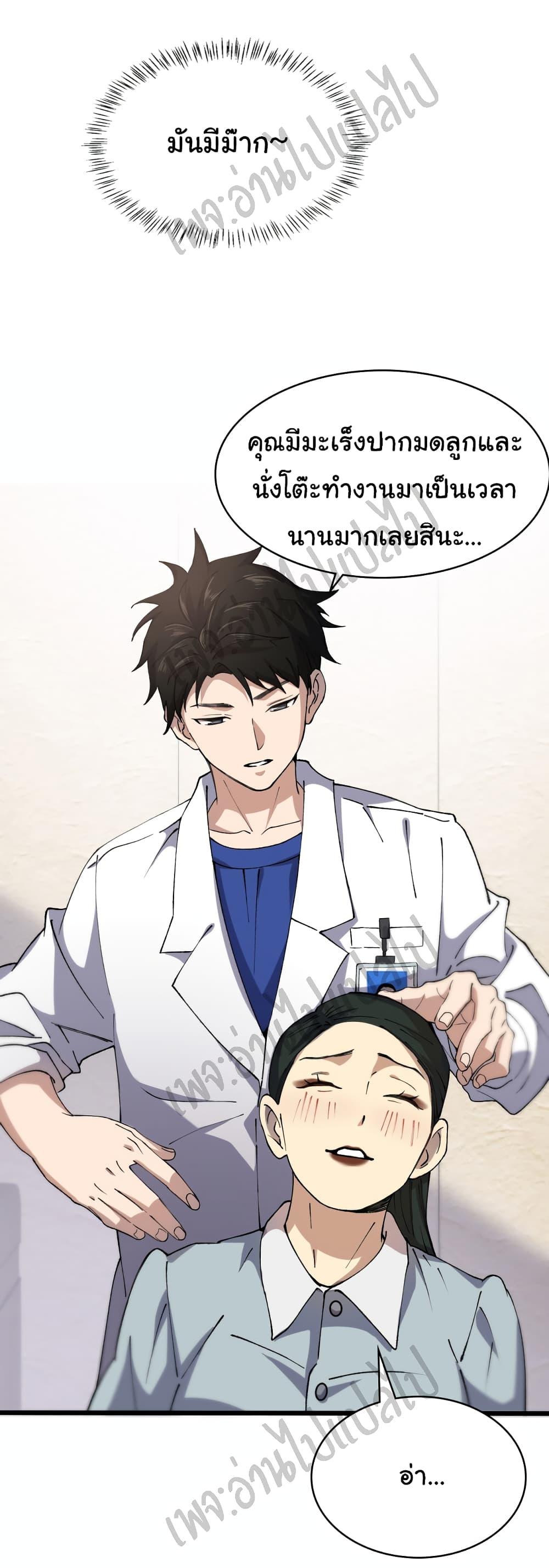 Manga-lc-com อ่านมังงะ อ่านการ์ตูน ออนไลน์ ฟรี Dr.Lingran’s Ultimate System ตอนที่ 1 2 3 4 5 6 7 8 9 10 11 12 13 14 ฟรี ไม่มีโฆษณา Manga-lc - อ่าน มังงะ อ่าน การ์ตูน ออนไลน์ อ่านมังงะ ฟรี