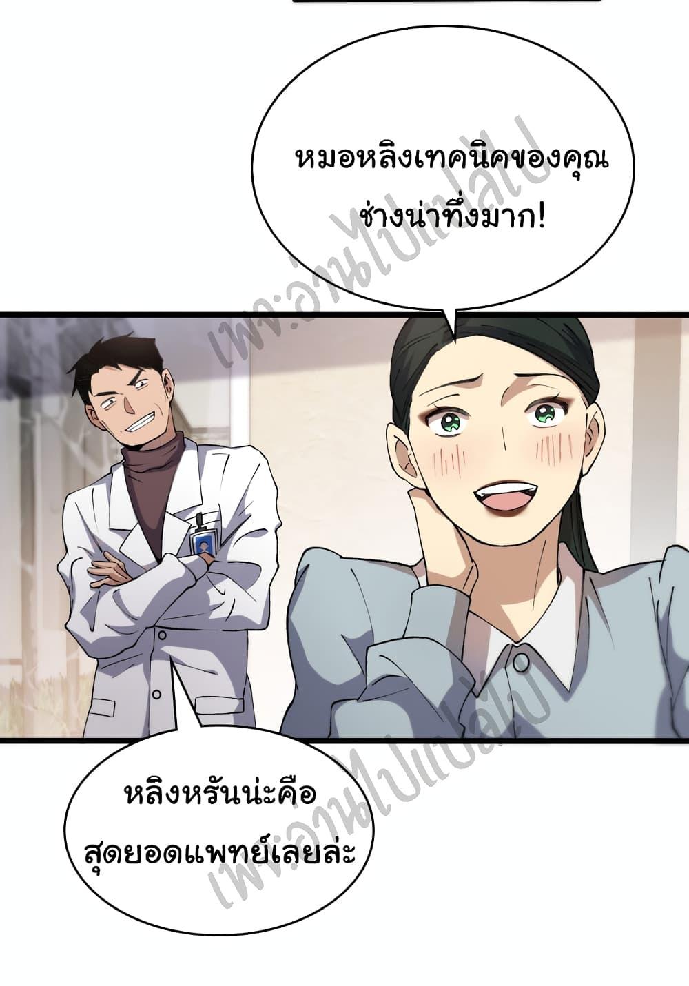 Manga-lc-com อ่านมังงะ อ่านการ์ตูน ออนไลน์ ฟรี Dr.Lingran’s Ultimate System ตอนที่ 1 2 3 4 5 6 7 8 9 10 11 12 13 14 ฟรี ไม่มีโฆษณา Manga-lc - อ่าน มังงะ อ่าน การ์ตูน ออนไลน์ อ่านมังงะ ฟรี