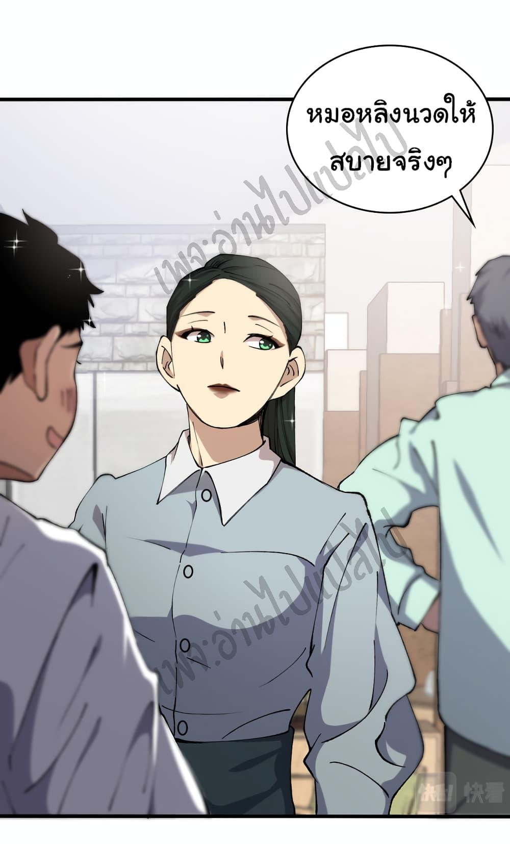 Manga-lc-com อ่านมังงะ อ่านการ์ตูน ออนไลน์ ฟรี Dr.Lingran’s Ultimate System ตอนที่ 1 2 3 4 5 6 7 8 9 10 11 12 13 14 ฟรี ไม่มีโฆษณา Manga-lc - อ่าน มังงะ อ่าน การ์ตูน ออนไลน์ อ่านมังงะ ฟรี