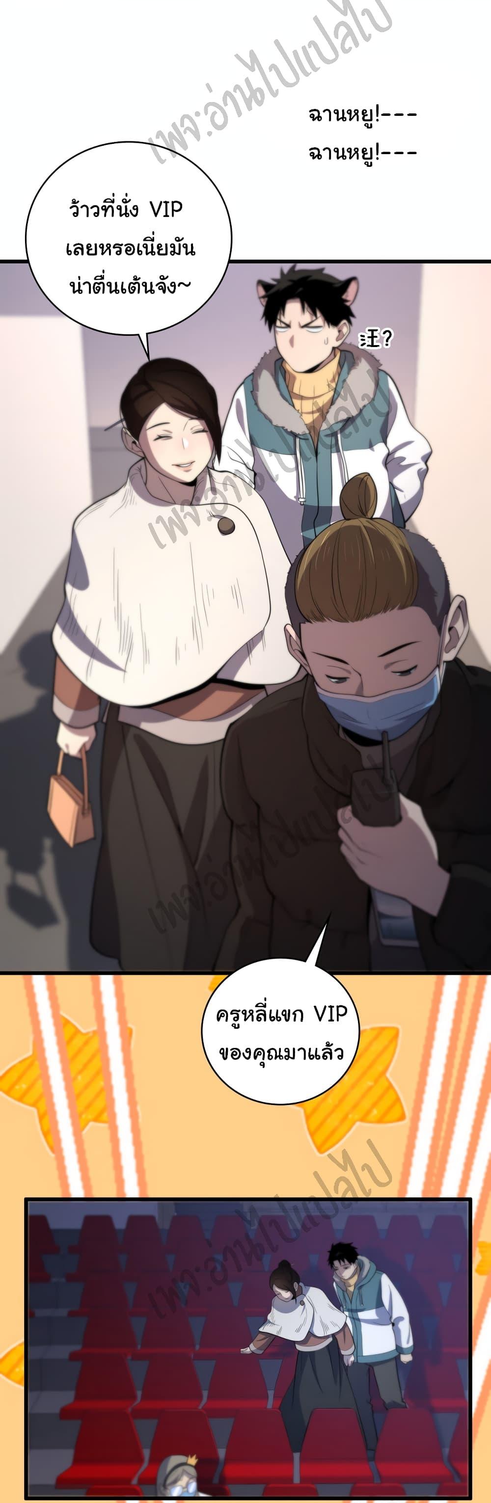 Manga-lc-com อ่านมังงะ อ่านการ์ตูน ออนไลน์ ฟรี Dr.Lingran’s Ultimate System ตอนที่ 1 2 3 4 5 6 7 8 9 10 11 12 13 14 ฟรี ไม่มีโฆษณา Manga-lc - อ่าน มังงะ อ่าน การ์ตูน ออนไลน์ อ่านมังงะ ฟรี