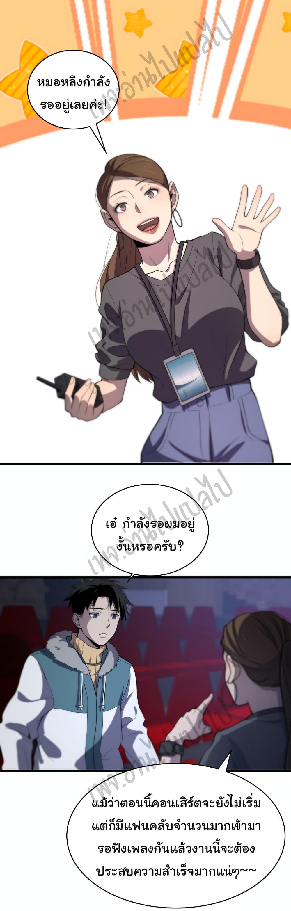 Manga-lc-com อ่านมังงะ อ่านการ์ตูน ออนไลน์ ฟรี Dr.Lingran’s Ultimate System ตอนที่ 1 2 3 4 5 6 7 8 9 10 11 12 13 14 ฟรี ไม่มีโฆษณา Manga-lc - อ่าน มังงะ อ่าน การ์ตูน ออนไลน์ อ่านมังงะ ฟรี