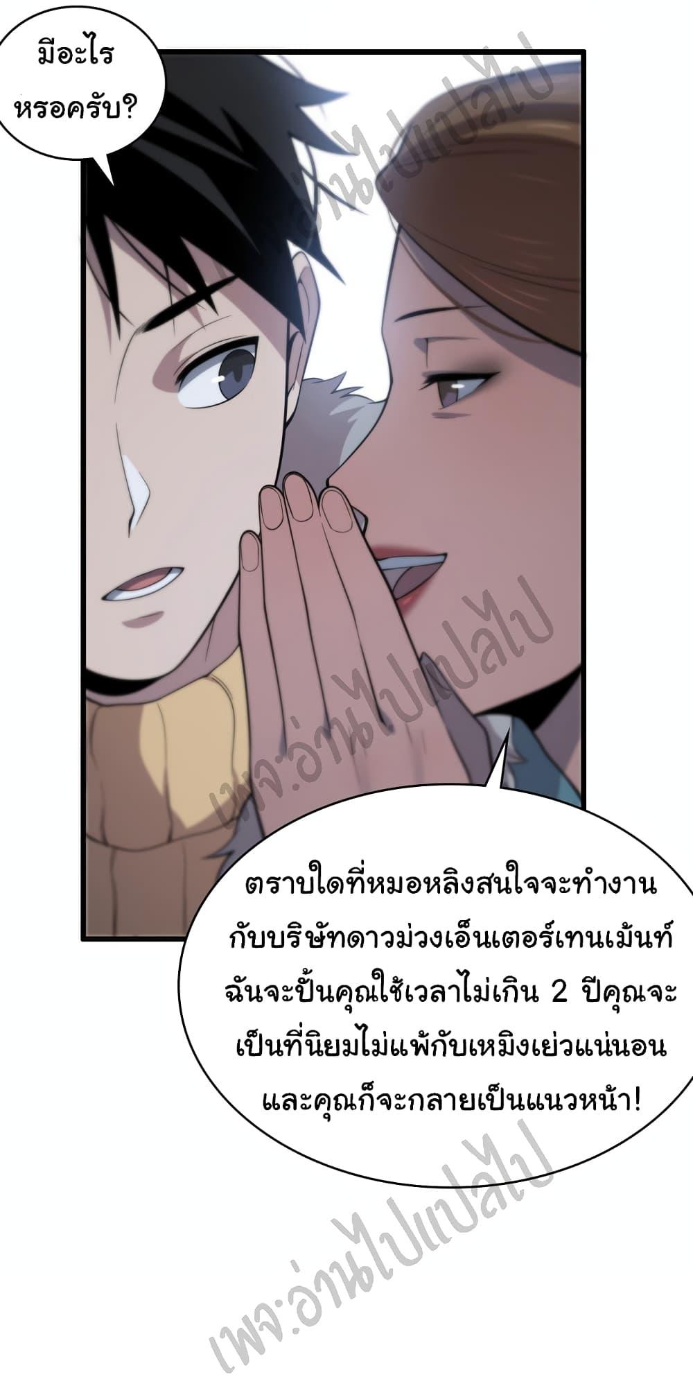 Manga-lc-com อ่านมังงะ อ่านการ์ตูน ออนไลน์ ฟรี Dr.Lingran’s Ultimate System ตอนที่ 1 2 3 4 5 6 7 8 9 10 11 12 13 14 ฟรี ไม่มีโฆษณา Manga-lc - อ่าน มังงะ อ่าน การ์ตูน ออนไลน์ อ่านมังงะ ฟรี