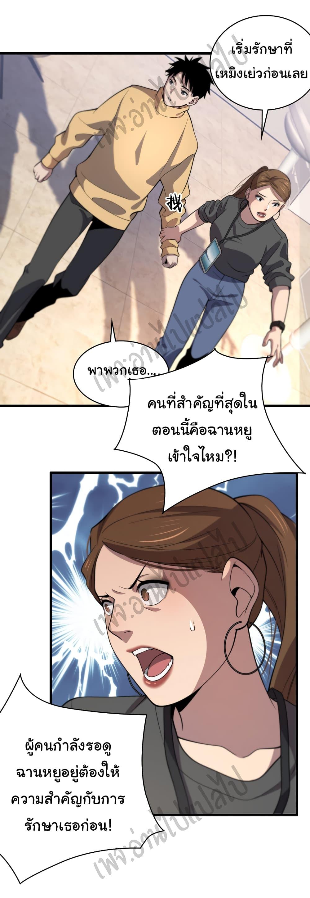 Manga-lc-com อ่านมังงะ อ่านการ์ตูน ออนไลน์ ฟรี Dr.Lingran’s Ultimate System ตอนที่ 1 2 3 4 5 6 7 8 9 10 11 12 13 14 ฟรี ไม่มีโฆษณา Manga-lc - อ่าน มังงะ อ่าน การ์ตูน ออนไลน์ อ่านมังงะ ฟรี