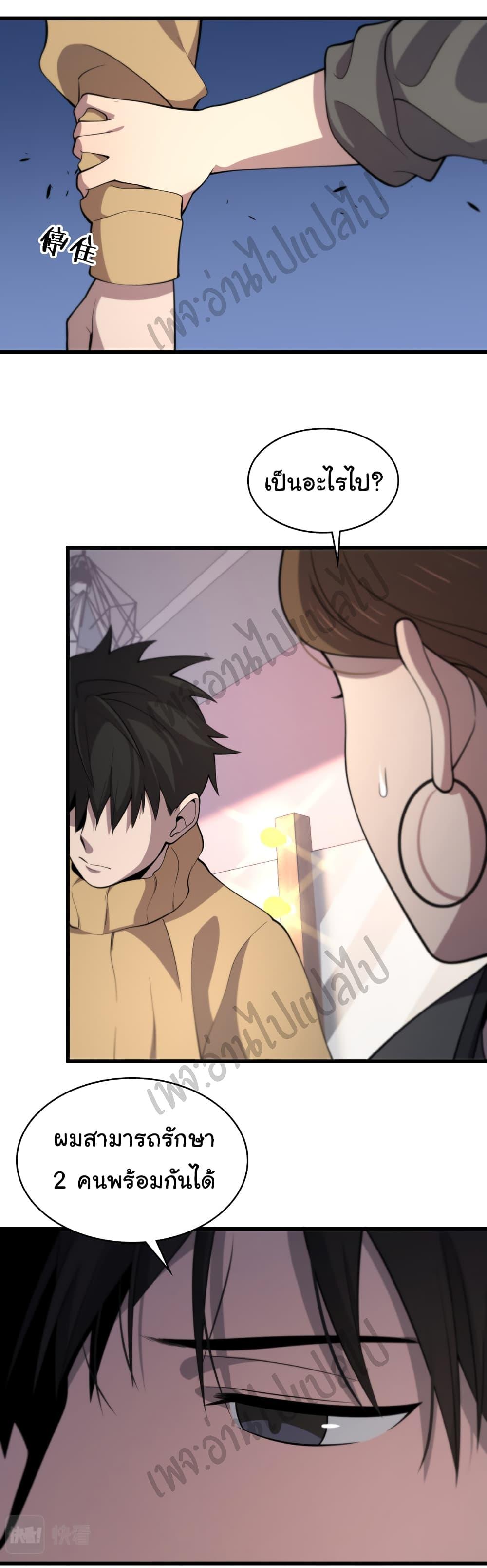 Manga-lc-com อ่านมังงะ อ่านการ์ตูน ออนไลน์ ฟรี Dr.Lingran’s Ultimate System ตอนที่ 1 2 3 4 5 6 7 8 9 10 11 12 13 14 ฟรี ไม่มีโฆษณา Manga-lc - อ่าน มังงะ อ่าน การ์ตูน ออนไลน์ อ่านมังงะ ฟรี