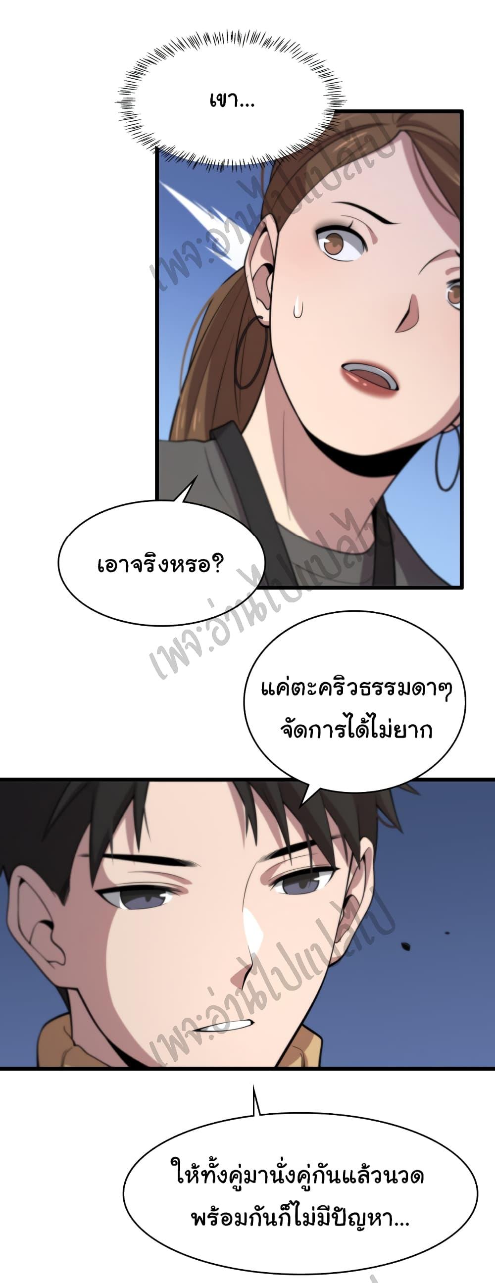 Manga-lc-com อ่านมังงะ อ่านการ์ตูน ออนไลน์ ฟรี Dr.Lingran’s Ultimate System ตอนที่ 1 2 3 4 5 6 7 8 9 10 11 12 13 14 ฟรี ไม่มีโฆษณา Manga-lc - อ่าน มังงะ อ่าน การ์ตูน ออนไลน์ อ่านมังงะ ฟรี