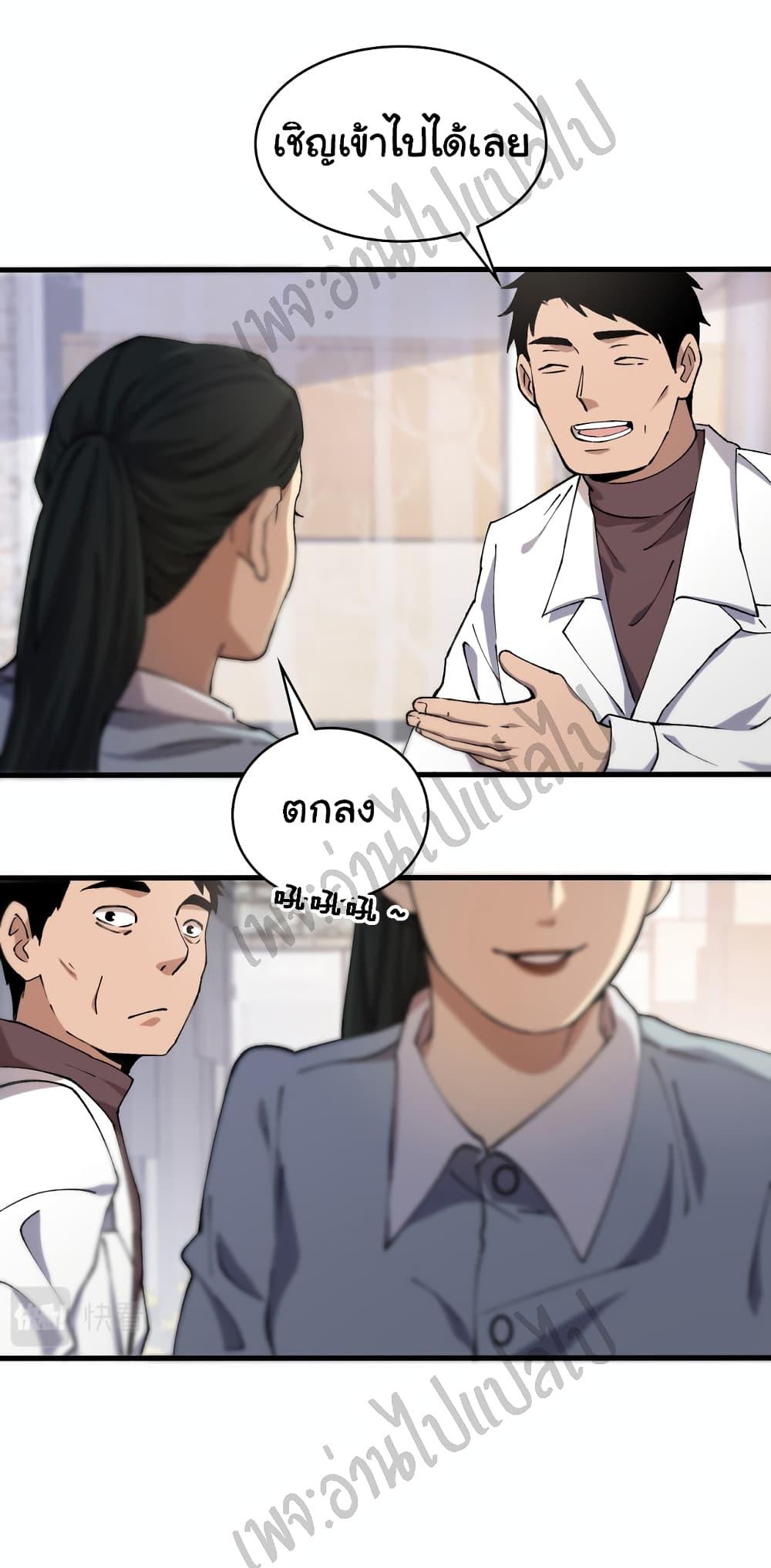 Manga-lc-com อ่านมังงะ อ่านการ์ตูน ออนไลน์ ฟรี Dr.Lingran’s Ultimate System ตอนที่ 1 2 3 4 5 6 7 8 9 10 11 12 13 14 ฟรี ไม่มีโฆษณา Manga-lc - อ่าน มังงะ อ่าน การ์ตูน ออนไลน์ อ่านมังงะ ฟรี