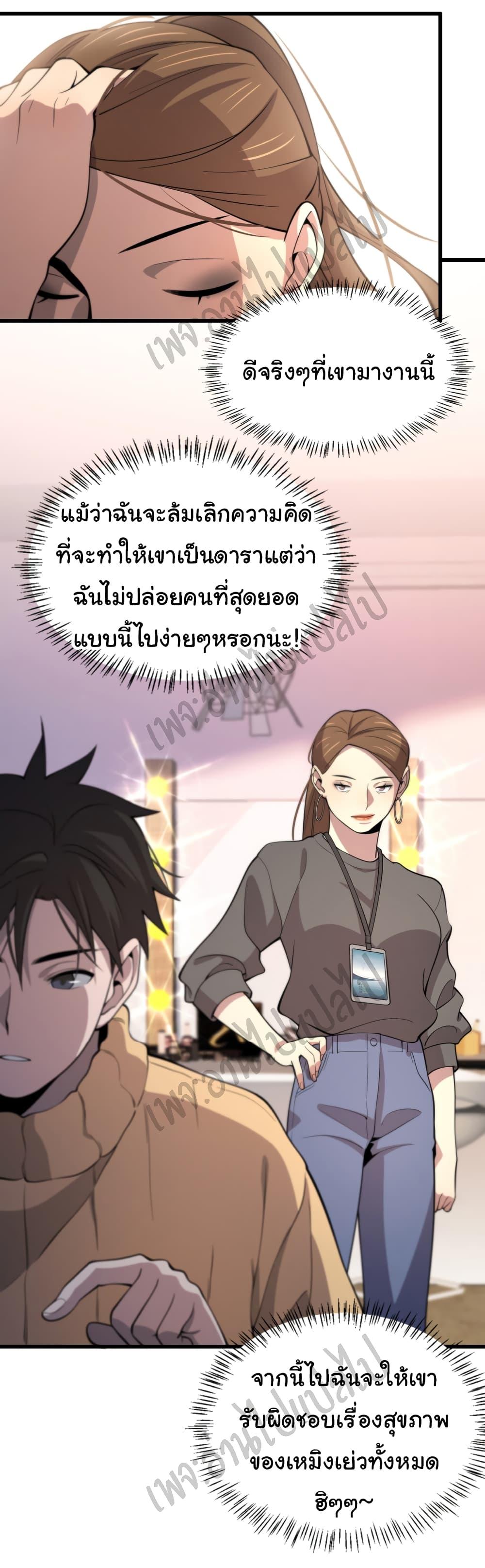 Manga-lc-com อ่านมังงะ อ่านการ์ตูน ออนไลน์ ฟรี Dr.Lingran’s Ultimate System ตอนที่ 1 2 3 4 5 6 7 8 9 10 11 12 13 14 ฟรี ไม่มีโฆษณา Manga-lc - อ่าน มังงะ อ่าน การ์ตูน ออนไลน์ อ่านมังงะ ฟรี