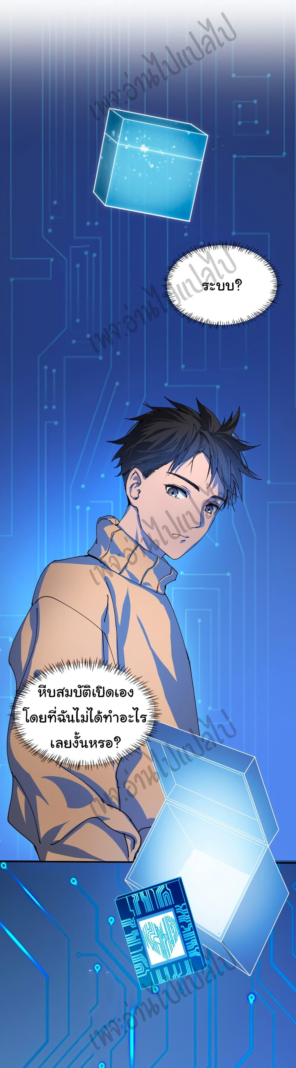 Manga-lc-com อ่านมังงะ อ่านการ์ตูน ออนไลน์ ฟรี Dr.Lingran’s Ultimate System ตอนที่ 1 2 3 4 5 6 7 8 9 10 11 12 13 14 ฟรี ไม่มีโฆษณา Manga-lc - อ่าน มังงะ อ่าน การ์ตูน ออนไลน์ อ่านมังงะ ฟรี