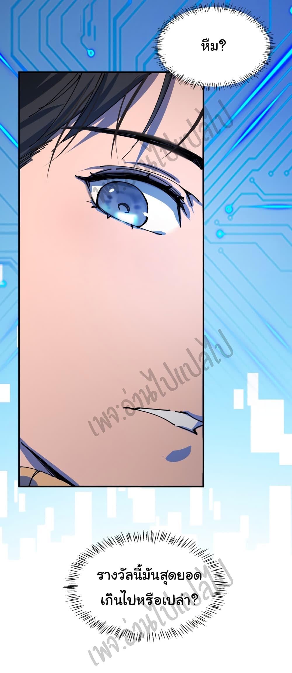 Manga-lc-com อ่านมังงะ อ่านการ์ตูน ออนไลน์ ฟรี Dr.Lingran’s Ultimate System ตอนที่ 1 2 3 4 5 6 7 8 9 10 11 12 13 14 ฟรี ไม่มีโฆษณา Manga-lc - อ่าน มังงะ อ่าน การ์ตูน ออนไลน์ อ่านมังงะ ฟรี