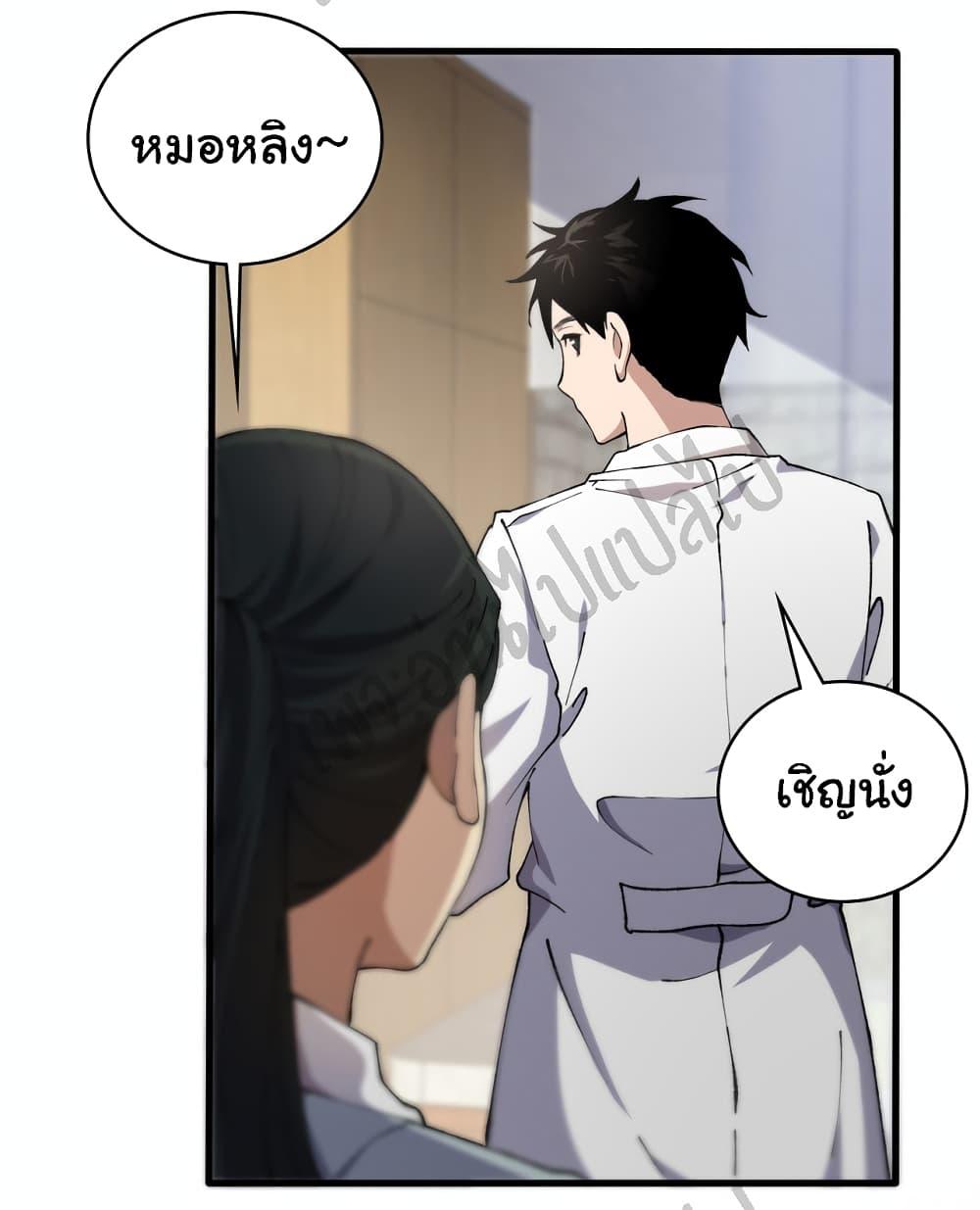Manga-lc-com อ่านมังงะ อ่านการ์ตูน ออนไลน์ ฟรี Dr.Lingran’s Ultimate System ตอนที่ 1 2 3 4 5 6 7 8 9 10 11 12 13 14 ฟรี ไม่มีโฆษณา Manga-lc - อ่าน มังงะ อ่าน การ์ตูน ออนไลน์ อ่านมังงะ ฟรี