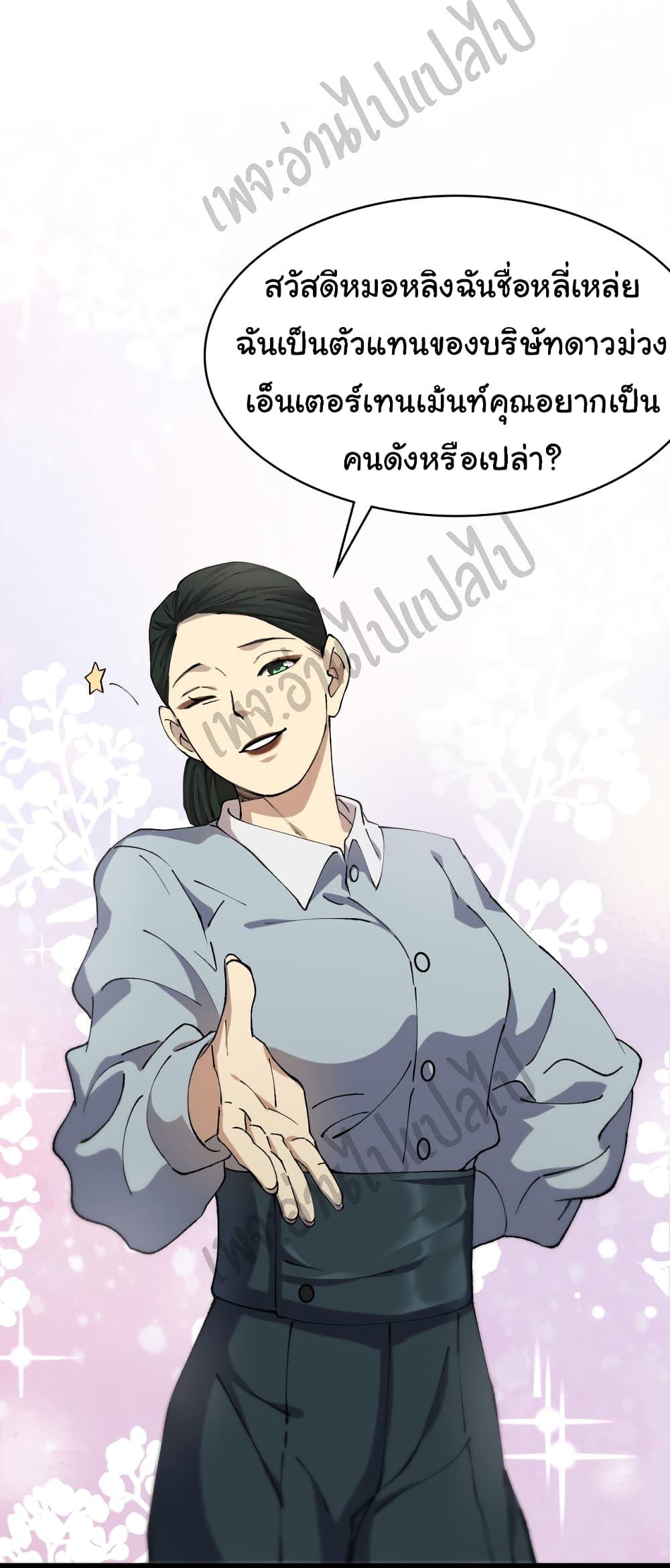 Manga-lc-com อ่านมังงะ อ่านการ์ตูน ออนไลน์ ฟรี Dr.Lingran’s Ultimate System ตอนที่ 1 2 3 4 5 6 7 8 9 10 11 12 13 14 ฟรี ไม่มีโฆษณา Manga-lc - อ่าน มังงะ อ่าน การ์ตูน ออนไลน์ อ่านมังงะ ฟรี