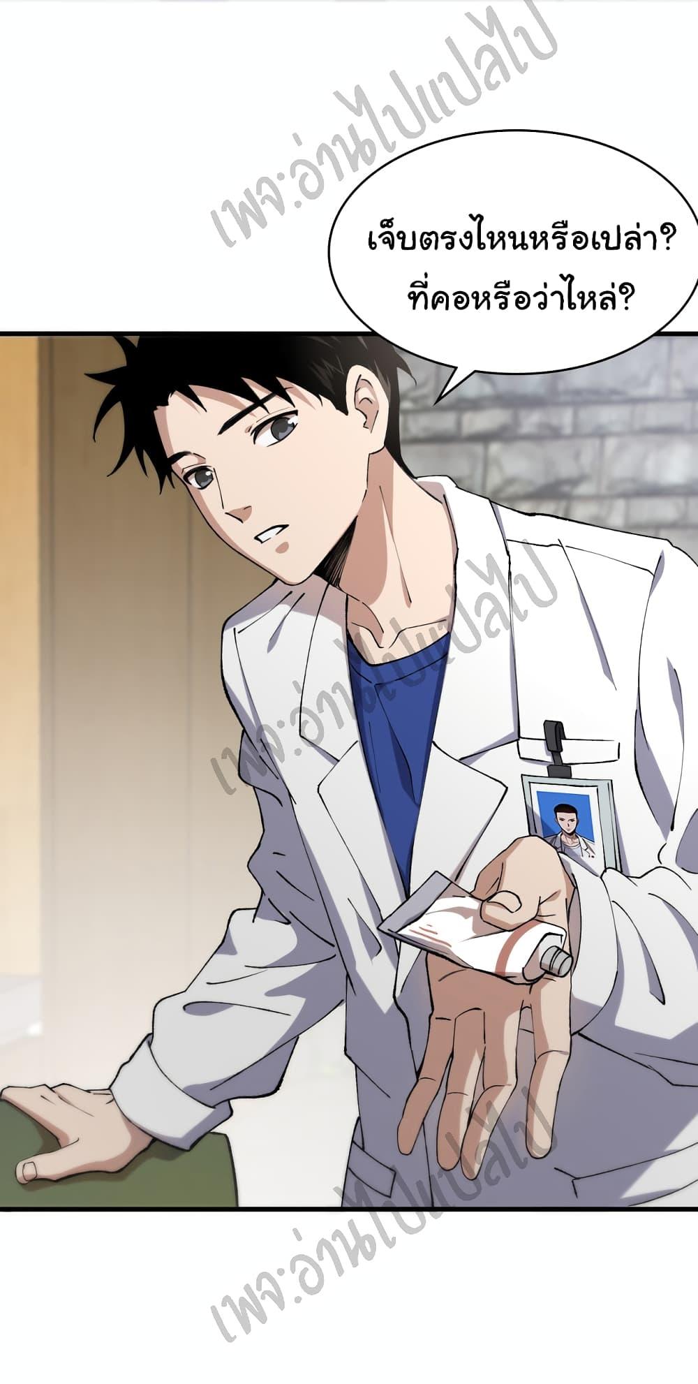 Manga-lc-com อ่านมังงะ อ่านการ์ตูน ออนไลน์ ฟรี Dr.Lingran’s Ultimate System ตอนที่ 1 2 3 4 5 6 7 8 9 10 11 12 13 14 ฟรี ไม่มีโฆษณา Manga-lc - อ่าน มังงะ อ่าน การ์ตูน ออนไลน์ อ่านมังงะ ฟรี