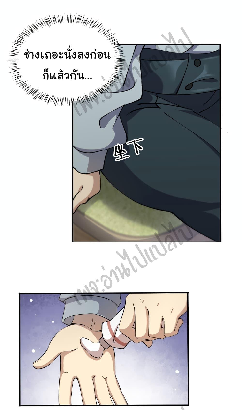 Manga-lc-com อ่านมังงะ อ่านการ์ตูน ออนไลน์ ฟรี Dr.Lingran’s Ultimate System ตอนที่ 1 2 3 4 5 6 7 8 9 10 11 12 13 14 ฟรี ไม่มีโฆษณา Manga-lc - อ่าน มังงะ อ่าน การ์ตูน ออนไลน์ อ่านมังงะ ฟรี