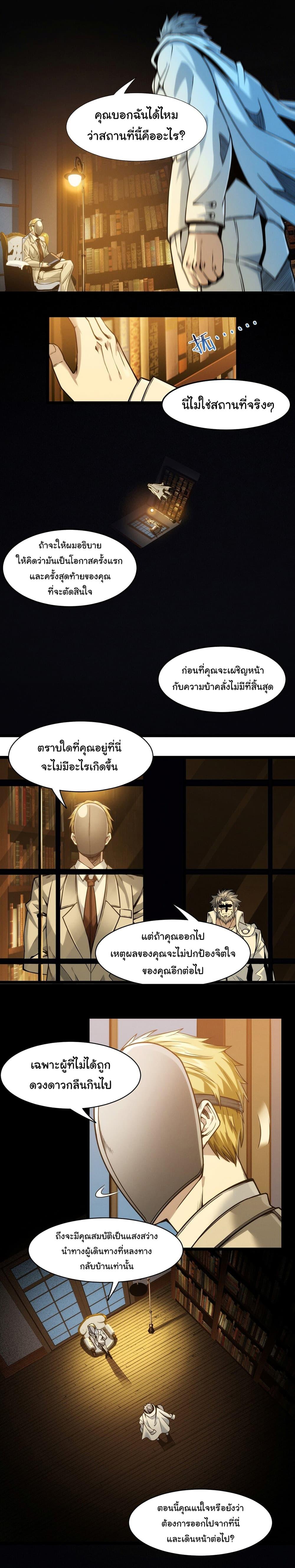 Manga-lc-com อ่านมังงะ อ่านการ์ตูน ออนไลน์ ฟรี I’m Really Not the Evil God’s Lackey ตอนที่ 1 2 3 4 5 6 7 8 9 10 11 12 13 14 ฟรี ไม่มีโฆษณา Manga-lc - อ่าน มังงะ อ่าน การ์ตูน ออนไลน์ อ่านมังงะ ฟรี
