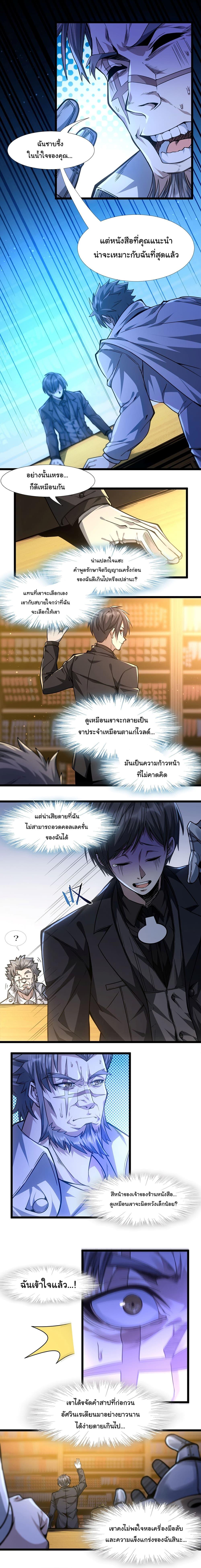 Manga-lc-com อ่านมังงะ อ่านการ์ตูน ออนไลน์ ฟรี I’m Really Not the Evil God’s Lackey ตอนที่ 1 2 3 4 5 6 7 8 9 10 11 12 13 14 ฟรี ไม่มีโฆษณา Manga-lc - อ่าน มังงะ อ่าน การ์ตูน ออนไลน์ อ่านมังงะ ฟรี