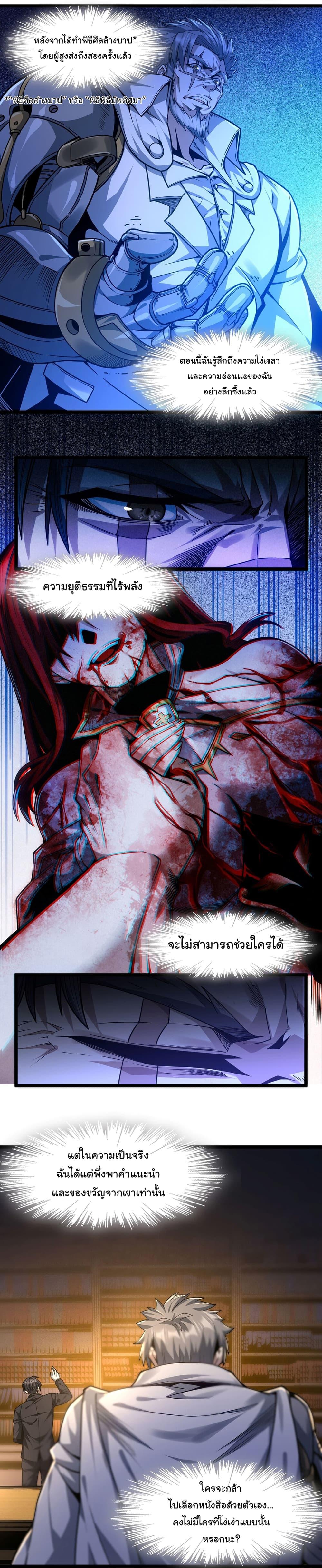 Manga-lc-com อ่านมังงะ อ่านการ์ตูน ออนไลน์ ฟรี I’m Really Not the Evil God’s Lackey ตอนที่ 1 2 3 4 5 6 7 8 9 10 11 12 13 14 ฟรี ไม่มีโฆษณา Manga-lc - อ่าน มังงะ อ่าน การ์ตูน ออนไลน์ อ่านมังงะ ฟรี