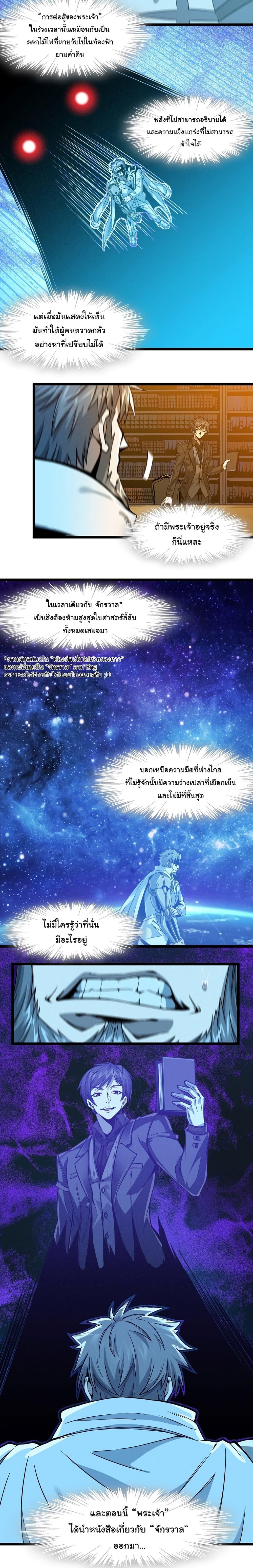 Manga-lc-com อ่านมังงะ อ่านการ์ตูน ออนไลน์ ฟรี I’m Really Not the Evil God’s Lackey ตอนที่ 1 2 3 4 5 6 7 8 9 10 11 12 13 14 ฟรี ไม่มีโฆษณา Manga-lc - อ่าน มังงะ อ่าน การ์ตูน ออนไลน์ อ่านมังงะ ฟรี