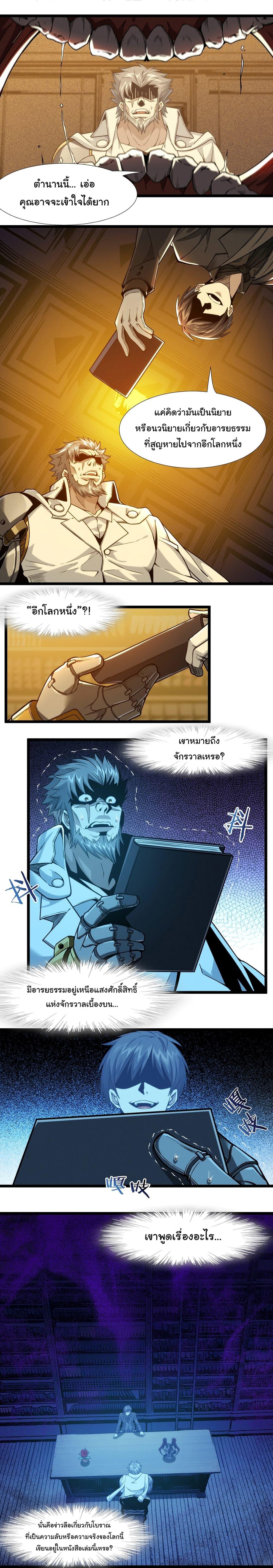 Manga-lc-com อ่านมังงะ อ่านการ์ตูน ออนไลน์ ฟรี I’m Really Not the Evil God’s Lackey ตอนที่ 1 2 3 4 5 6 7 8 9 10 11 12 13 14 ฟรี ไม่มีโฆษณา Manga-lc - อ่าน มังงะ อ่าน การ์ตูน ออนไลน์ อ่านมังงะ ฟรี