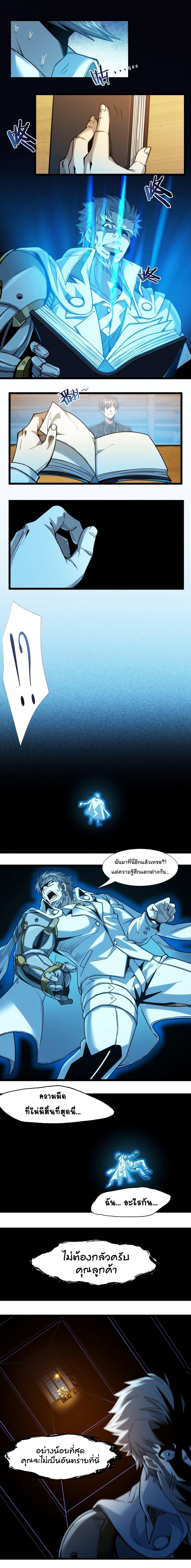Manga-lc-com อ่านมังงะ อ่านการ์ตูน ออนไลน์ ฟรี I’m Really Not the Evil God’s Lackey ตอนที่ 1 2 3 4 5 6 7 8 9 10 11 12 13 14 ฟรี ไม่มีโฆษณา Manga-lc - อ่าน มังงะ อ่าน การ์ตูน ออนไลน์ อ่านมังงะ ฟรี
