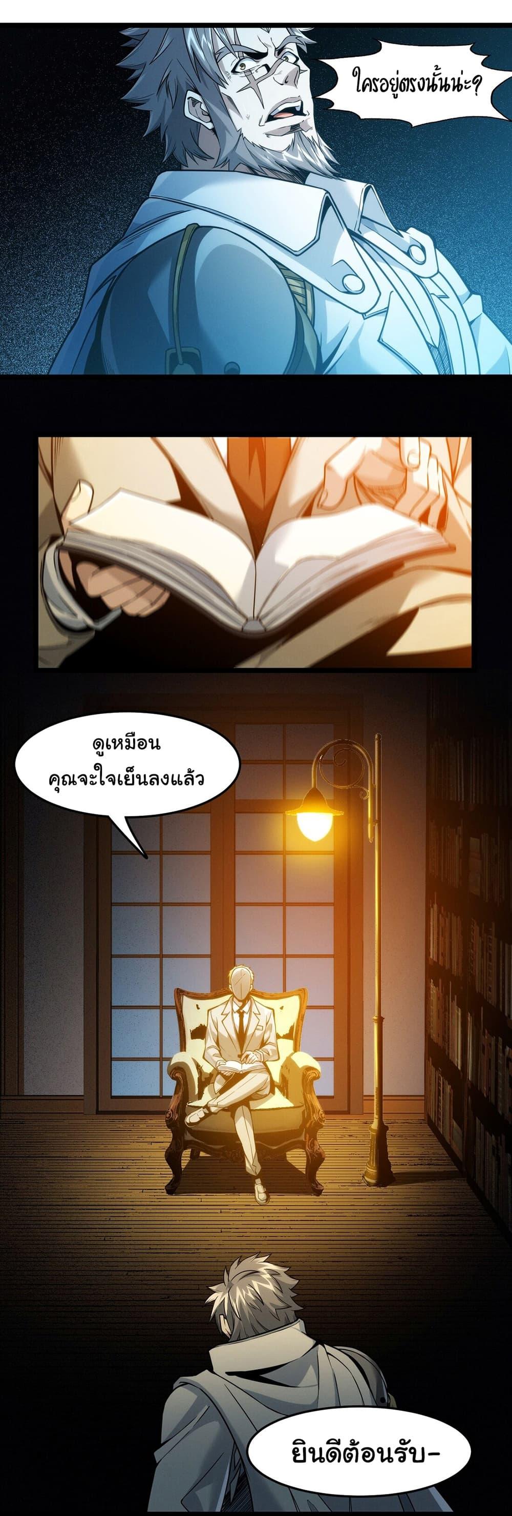 Manga-lc-com อ่านมังงะ อ่านการ์ตูน ออนไลน์ ฟรี I’m Really Not the Evil God’s Lackey ตอนที่ 1 2 3 4 5 6 7 8 9 10 11 12 13 14 ฟรี ไม่มีโฆษณา Manga-lc - อ่าน มังงะ อ่าน การ์ตูน ออนไลน์ อ่านมังงะ ฟรี