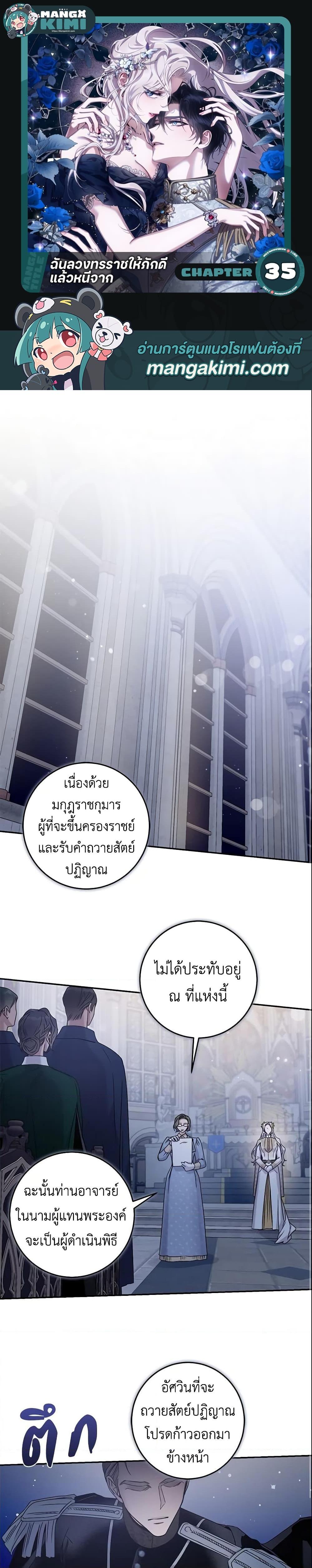 Manga-lc-com อ่านมังงะ อ่านการ์ตูน ออนไลน์ ฟรี The Taming of the Tyrant ตอนที่ 1 2 3 4 5 6 7 8 9 10 11 12 13 14 ฟรี ไม่มีโฆษณา Manga-lc - อ่าน มังงะ อ่าน การ์ตูน ออนไลน์ อ่านมังงะ ฟรี