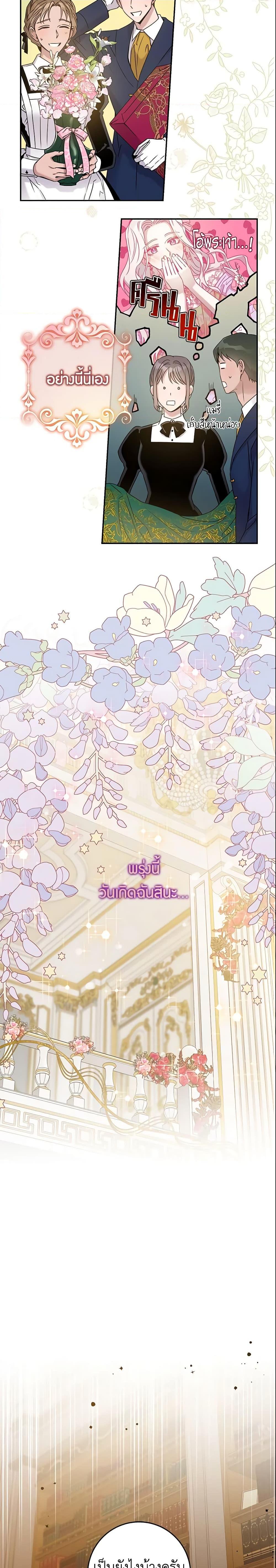 Manga-lc-com อ่านมังงะ อ่านการ์ตูน ออนไลน์ ฟรี The Taming of the Tyrant ตอนที่ 1 2 3 4 5 6 7 8 9 10 11 12 13 14 ฟรี ไม่มีโฆษณา Manga-lc - อ่าน มังงะ อ่าน การ์ตูน ออนไลน์ อ่านมังงะ ฟรี