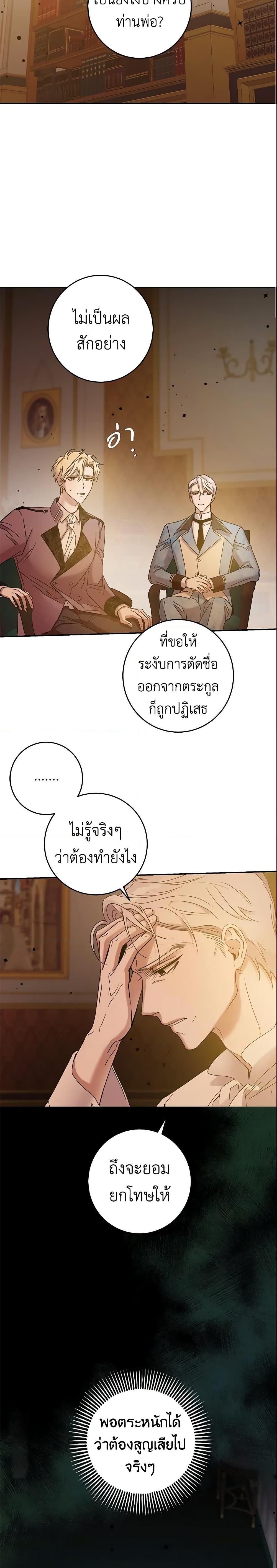 Manga-lc-com อ่านมังงะ อ่านการ์ตูน ออนไลน์ ฟรี The Taming of the Tyrant ตอนที่ 1 2 3 4 5 6 7 8 9 10 11 12 13 14 ฟรี ไม่มีโฆษณา Manga-lc - อ่าน มังงะ อ่าน การ์ตูน ออนไลน์ อ่านมังงะ ฟรี