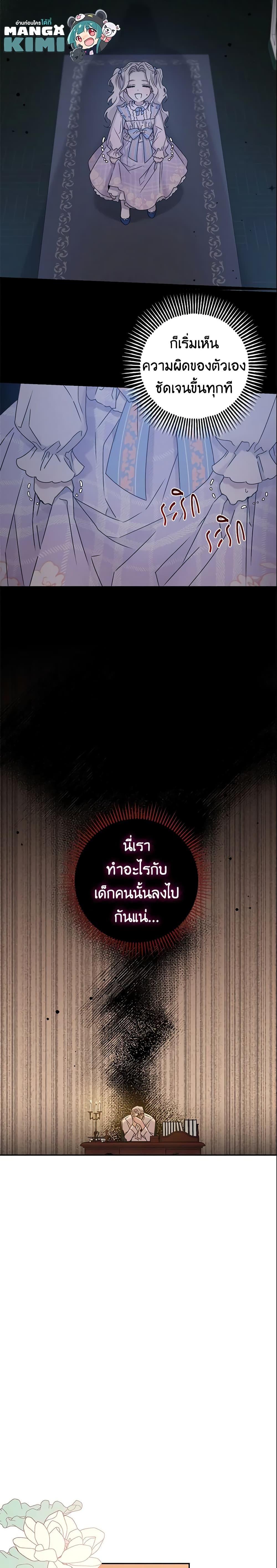 Manga-lc-com อ่านมังงะ อ่านการ์ตูน ออนไลน์ ฟรี The Taming of the Tyrant ตอนที่ 1 2 3 4 5 6 7 8 9 10 11 12 13 14 ฟรี ไม่มีโฆษณา Manga-lc - อ่าน มังงะ อ่าน การ์ตูน ออนไลน์ อ่านมังงะ ฟรี