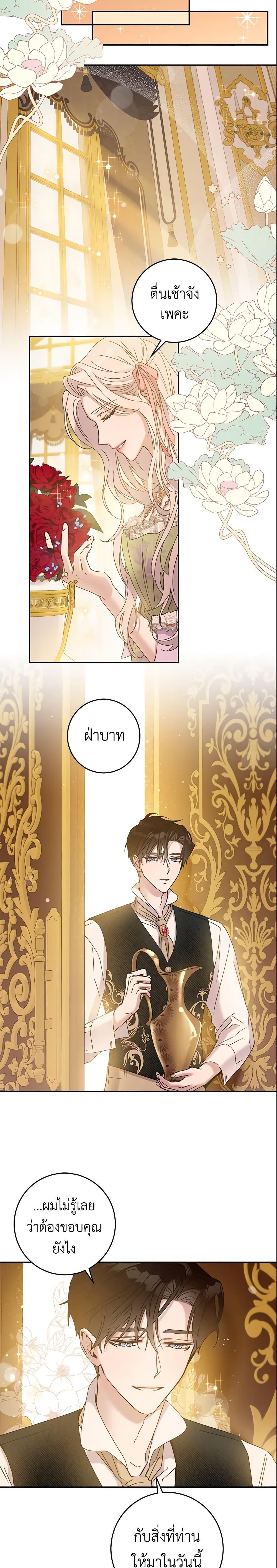 Manga-lc-com อ่านมังงะ อ่านการ์ตูน ออนไลน์ ฟรี The Taming of the Tyrant ตอนที่ 1 2 3 4 5 6 7 8 9 10 11 12 13 14 ฟรี ไม่มีโฆษณา Manga-lc - อ่าน มังงะ อ่าน การ์ตูน ออนไลน์ อ่านมังงะ ฟรี