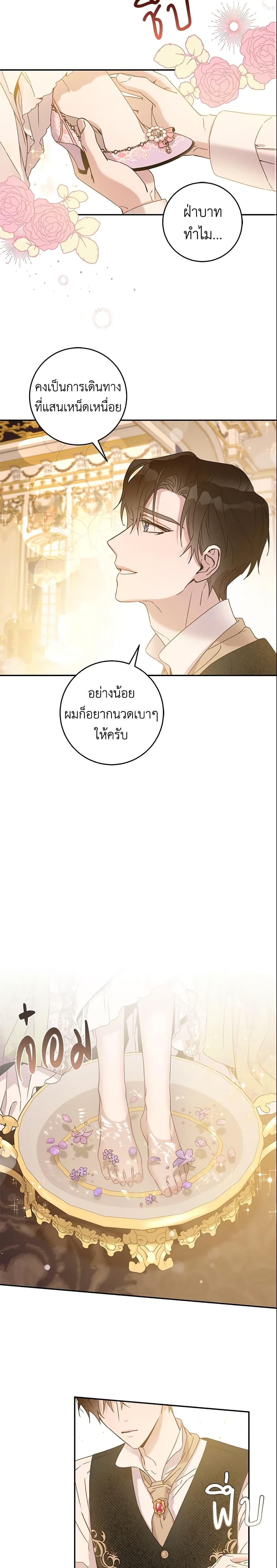 Manga-lc-com อ่านมังงะ อ่านการ์ตูน ออนไลน์ ฟรี The Taming of the Tyrant ตอนที่ 1 2 3 4 5 6 7 8 9 10 11 12 13 14 ฟรี ไม่มีโฆษณา Manga-lc - อ่าน มังงะ อ่าน การ์ตูน ออนไลน์ อ่านมังงะ ฟรี