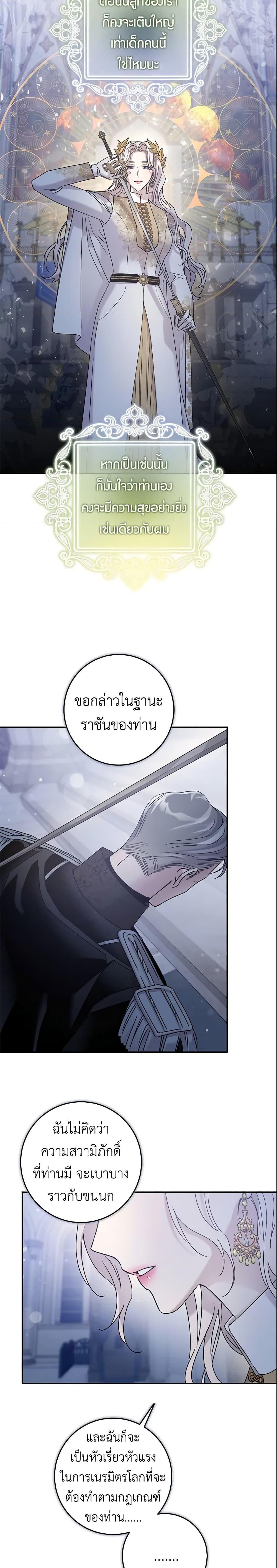 Manga-lc-com อ่านมังงะ อ่านการ์ตูน ออนไลน์ ฟรี The Taming of the Tyrant ตอนที่ 1 2 3 4 5 6 7 8 9 10 11 12 13 14 ฟรี ไม่มีโฆษณา Manga-lc - อ่าน มังงะ อ่าน การ์ตูน ออนไลน์ อ่านมังงะ ฟรี