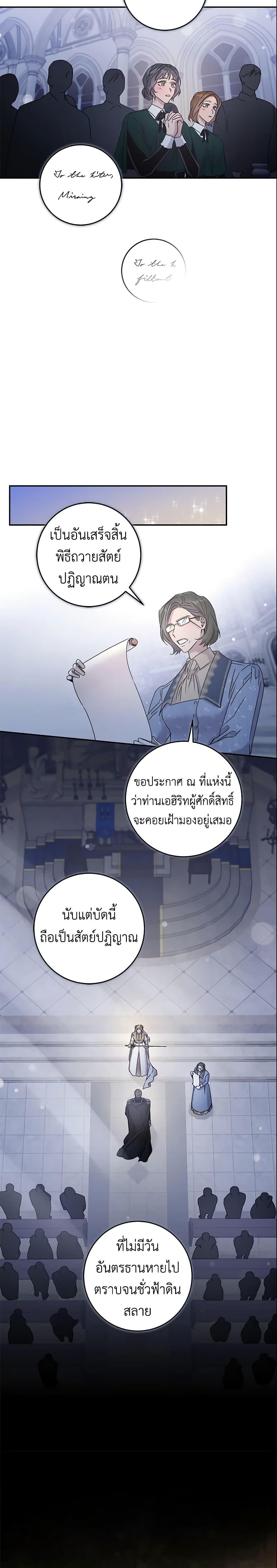 Manga-lc-com อ่านมังงะ อ่านการ์ตูน ออนไลน์ ฟรี The Taming of the Tyrant ตอนที่ 1 2 3 4 5 6 7 8 9 10 11 12 13 14 ฟรี ไม่มีโฆษณา Manga-lc - อ่าน มังงะ อ่าน การ์ตูน ออนไลน์ อ่านมังงะ ฟรี