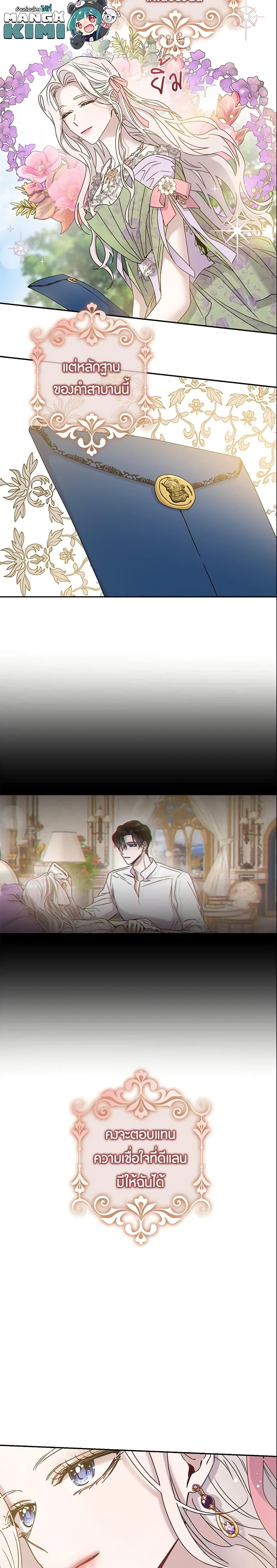 Manga-lc-com อ่านมังงะ อ่านการ์ตูน ออนไลน์ ฟรี The Taming of the Tyrant ตอนที่ 1 2 3 4 5 6 7 8 9 10 11 12 13 14 ฟรี ไม่มีโฆษณา Manga-lc - อ่าน มังงะ อ่าน การ์ตูน ออนไลน์ อ่านมังงะ ฟรี