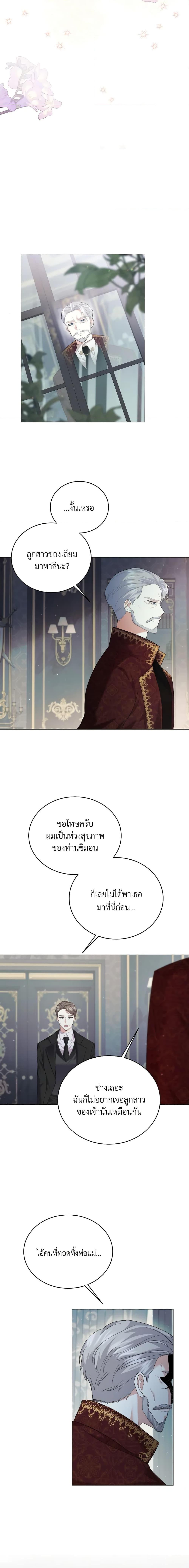 Manga-lc-com อ่านมังงะ อ่านการ์ตูน ออนไลน์ ฟรี The Little Princess Waits for the Breakup ตอนที่ 1 2 3 4 5 6 7 8 9 10 11 12 13 14 ฟรี ไม่มีโฆษณา Manga-lc - อ่าน มังงะ อ่าน การ์ตูน ออนไลน์ อ่านมังงะ ฟรี