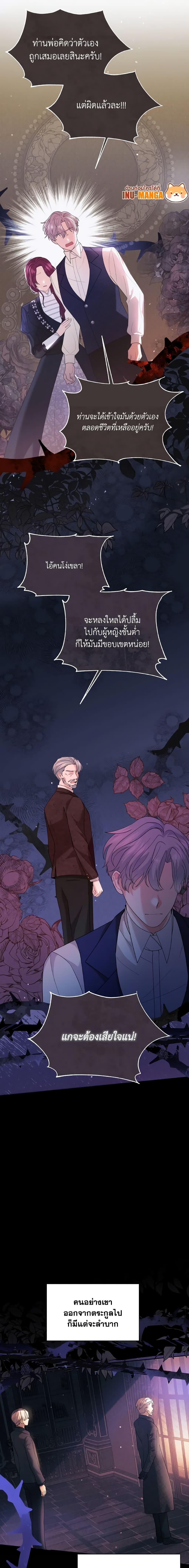 Manga-lc-com อ่านมังงะ อ่านการ์ตูน ออนไลน์ ฟรี The Little Princess Waits for the Breakup ตอนที่ 1 2 3 4 5 6 7 8 9 10 11 12 13 14 ฟรี ไม่มีโฆษณา Manga-lc - อ่าน มังงะ อ่าน การ์ตูน ออนไลน์ อ่านมังงะ ฟรี