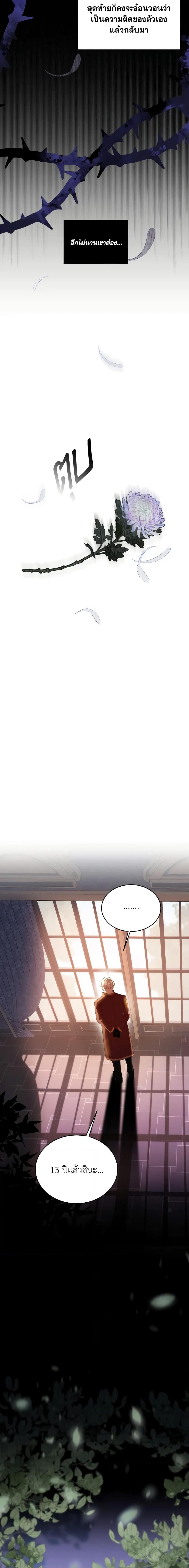 Manga-lc-com อ่านมังงะ อ่านการ์ตูน ออนไลน์ ฟรี The Little Princess Waits for the Breakup ตอนที่ 1 2 3 4 5 6 7 8 9 10 11 12 13 14 ฟรี ไม่มีโฆษณา Manga-lc - อ่าน มังงะ อ่าน การ์ตูน ออนไลน์ อ่านมังงะ ฟรี