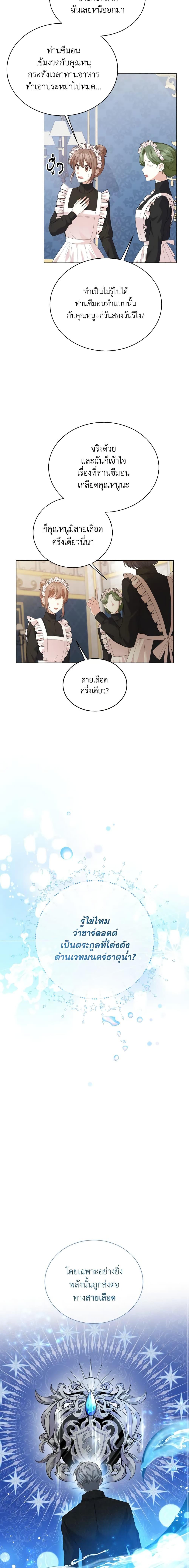 Manga-lc-com อ่านมังงะ อ่านการ์ตูน ออนไลน์ ฟรี The Little Princess Waits for the Breakup ตอนที่ 1 2 3 4 5 6 7 8 9 10 11 12 13 14 ฟรี ไม่มีโฆษณา Manga-lc - อ่าน มังงะ อ่าน การ์ตูน ออนไลน์ อ่านมังงะ ฟรี