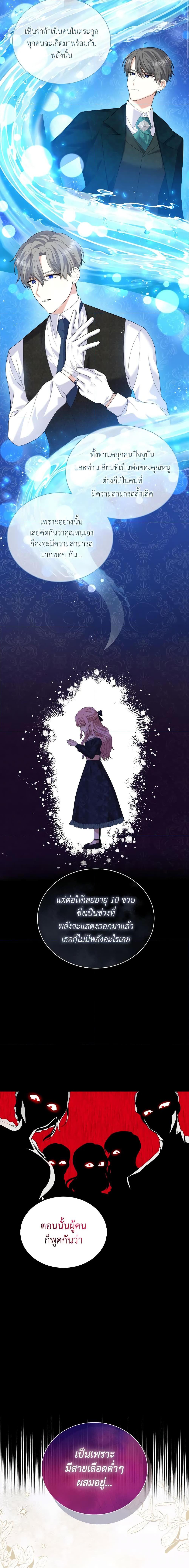 Manga-lc-com อ่านมังงะ อ่านการ์ตูน ออนไลน์ ฟรี The Little Princess Waits for the Breakup ตอนที่ 1 2 3 4 5 6 7 8 9 10 11 12 13 14 ฟรี ไม่มีโฆษณา Manga-lc - อ่าน มังงะ อ่าน การ์ตูน ออนไลน์ อ่านมังงะ ฟรี