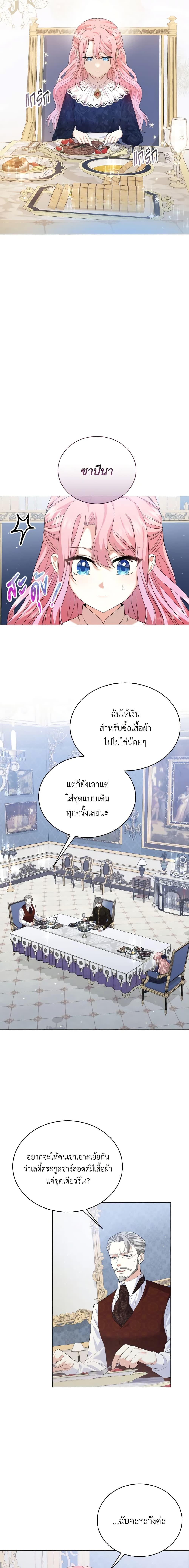 Manga-lc-com อ่านมังงะ อ่านการ์ตูน ออนไลน์ ฟรี The Little Princess Waits for the Breakup ตอนที่ 1 2 3 4 5 6 7 8 9 10 11 12 13 14 ฟรี ไม่มีโฆษณา Manga-lc - อ่าน มังงะ อ่าน การ์ตูน ออนไลน์ อ่านมังงะ ฟรี
