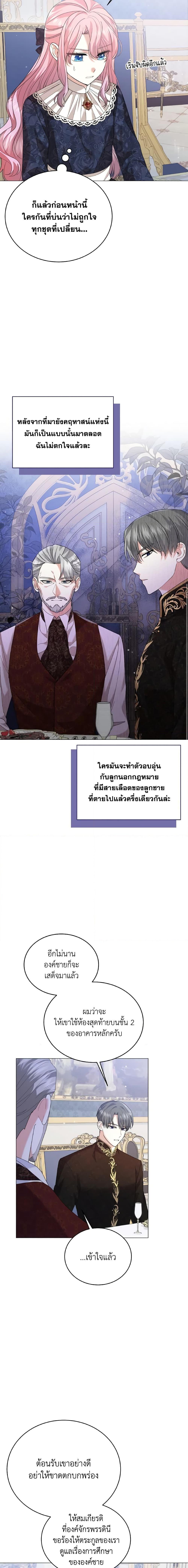 Manga-lc-com อ่านมังงะ อ่านการ์ตูน ออนไลน์ ฟรี The Little Princess Waits for the Breakup ตอนที่ 1 2 3 4 5 6 7 8 9 10 11 12 13 14 ฟรี ไม่มีโฆษณา Manga-lc - อ่าน มังงะ อ่าน การ์ตูน ออนไลน์ อ่านมังงะ ฟรี