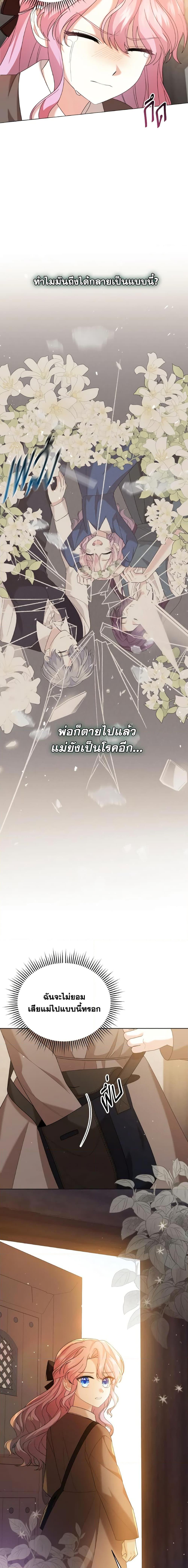 Manga-lc-com อ่านมังงะ อ่านการ์ตูน ออนไลน์ ฟรี The Little Princess Waits for the Breakup ตอนที่ 1 2 3 4 5 6 7 8 9 10 11 12 13 14 ฟรี ไม่มีโฆษณา Manga-lc - อ่าน มังงะ อ่าน การ์ตูน ออนไลน์ อ่านมังงะ ฟรี