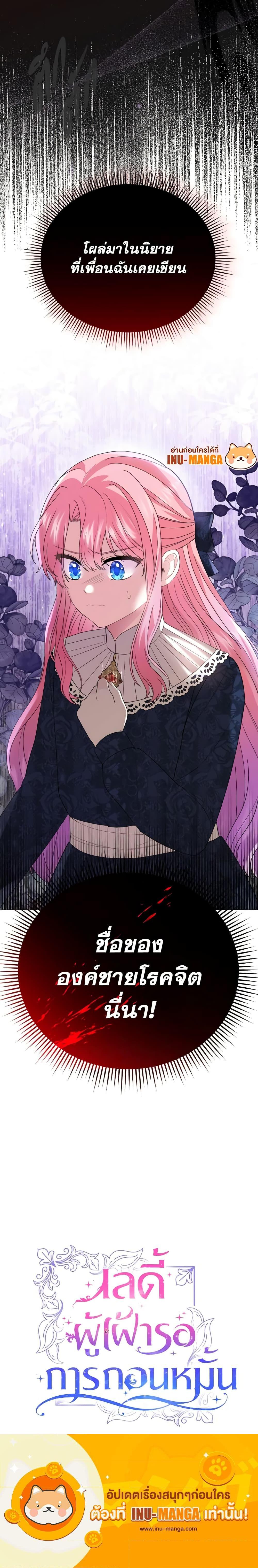 Manga-lc-com อ่านมังงะ อ่านการ์ตูน ออนไลน์ ฟรี The Little Princess Waits for the Breakup ตอนที่ 1 2 3 4 5 6 7 8 9 10 11 12 13 14 ฟรี ไม่มีโฆษณา Manga-lc - อ่าน มังงะ อ่าน การ์ตูน ออนไลน์ อ่านมังงะ ฟรี