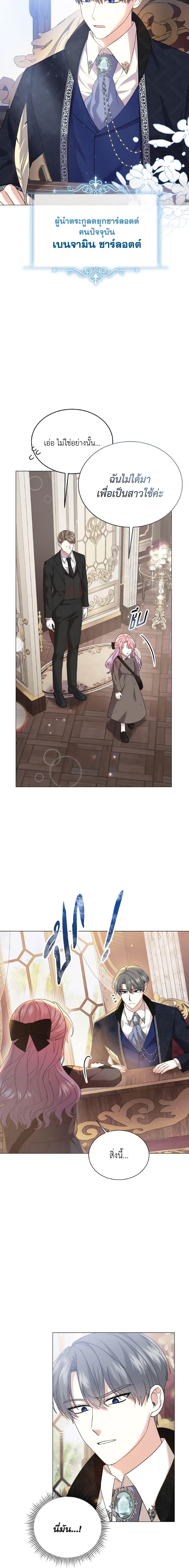 Manga-lc-com อ่านมังงะ อ่านการ์ตูน ออนไลน์ ฟรี The Little Princess Waits for the Breakup ตอนที่ 1 2 3 4 5 6 7 8 9 10 11 12 13 14 ฟรี ไม่มีโฆษณา Manga-lc - อ่าน มังงะ อ่าน การ์ตูน ออนไลน์ อ่านมังงะ ฟรี