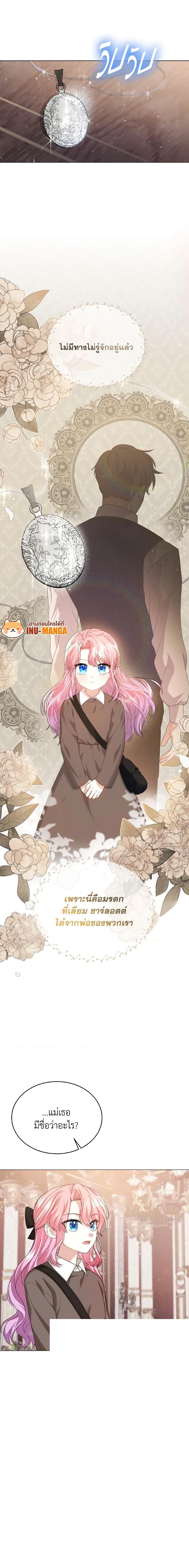 Manga-lc-com อ่านมังงะ อ่านการ์ตูน ออนไลน์ ฟรี The Little Princess Waits for the Breakup ตอนที่ 1 2 3 4 5 6 7 8 9 10 11 12 13 14 ฟรี ไม่มีโฆษณา Manga-lc - อ่าน มังงะ อ่าน การ์ตูน ออนไลน์ อ่านมังงะ ฟรี