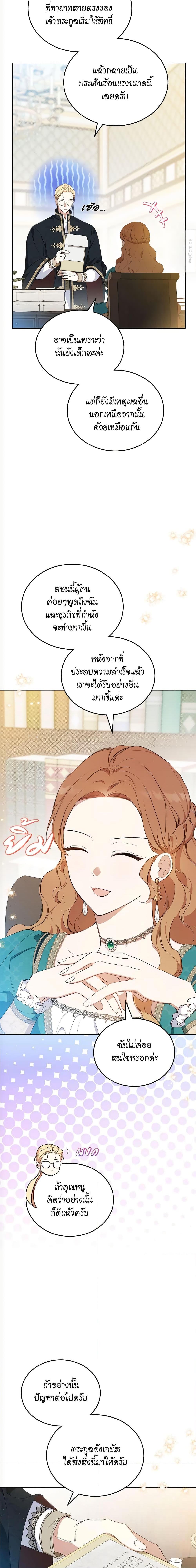 Manga-lc-com อ่านมังงะ อ่านการ์ตูน ออนไลน์ ฟรี In This Life, I Will Be the Lord ตอนที่ 1 2 3 4 5 6 7 8 9 10 11 12 13 14 ฟรี ไม่มีโฆษณา Manga-lc - อ่าน มังงะ อ่าน การ์ตูน ออนไลน์ อ่านมังงะ ฟรี